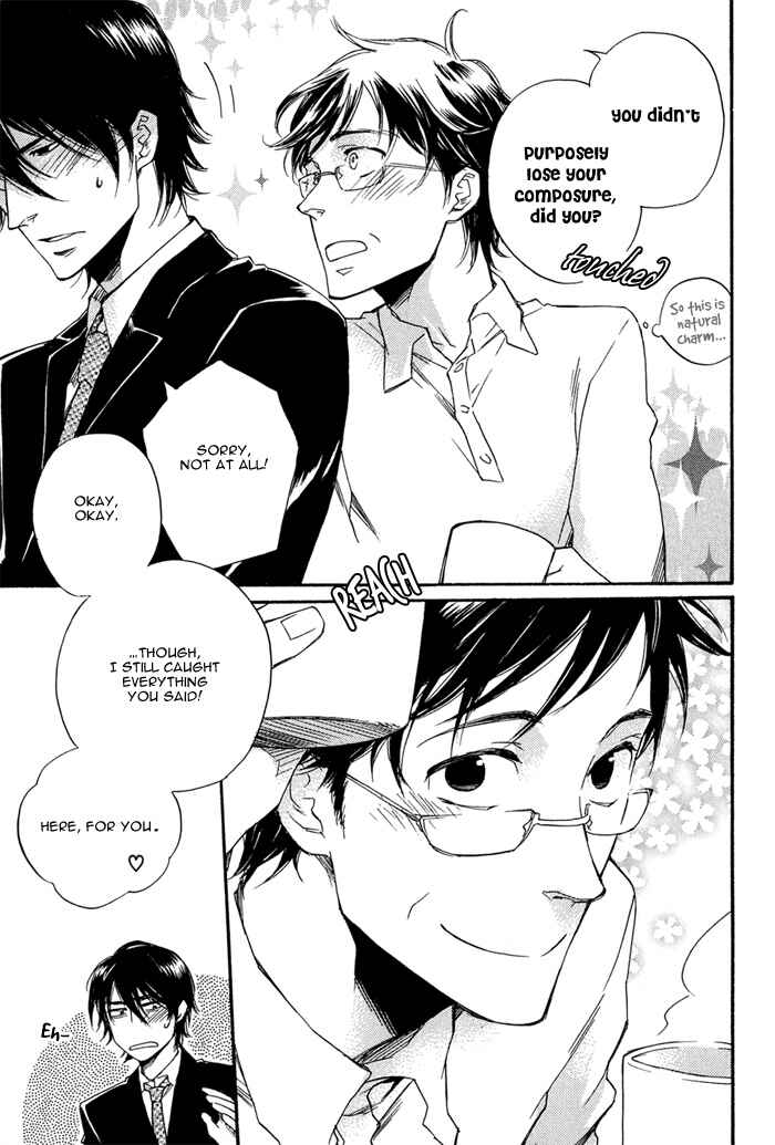Page 7 Chapter 4.5 Konoyo Ibun