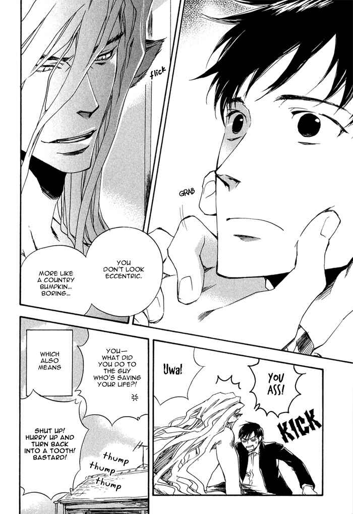 Page 13 Chapter 2 Konoyo Ibun