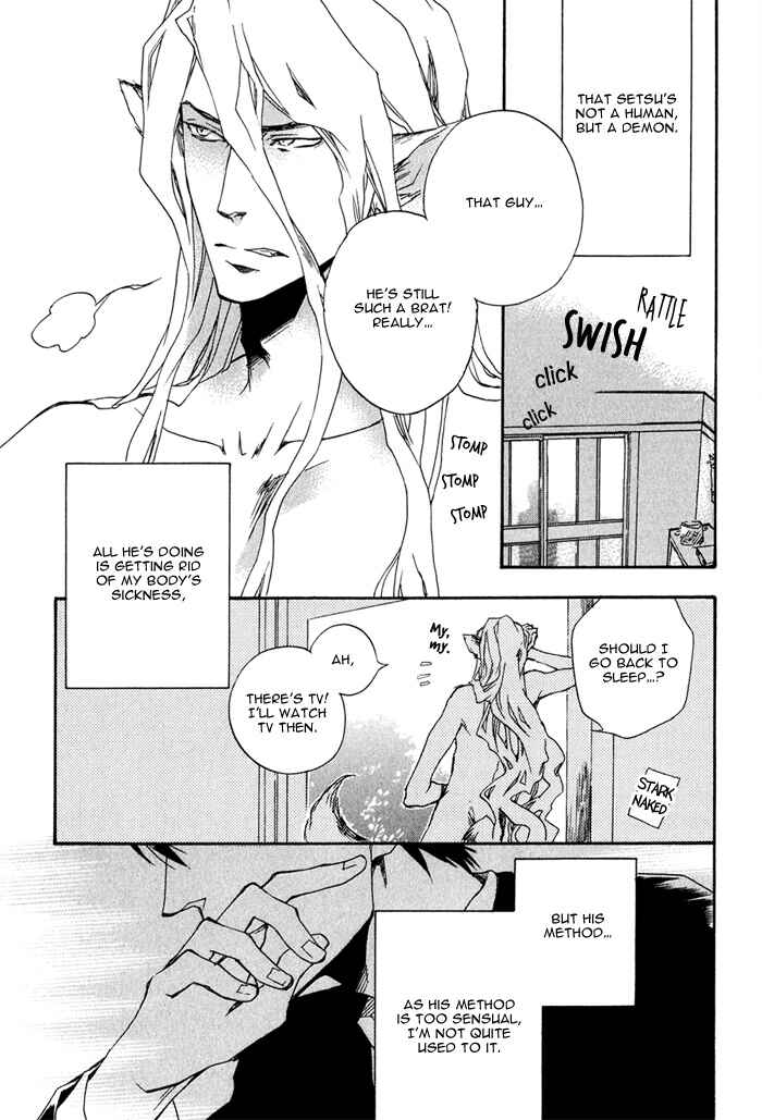 Page 14 Chapter 2 Konoyo Ibun