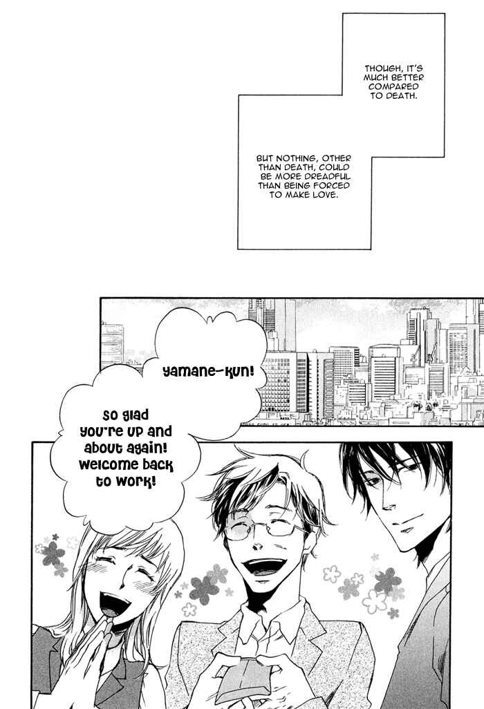 Page 15 Chapter 2 Konoyo Ibun