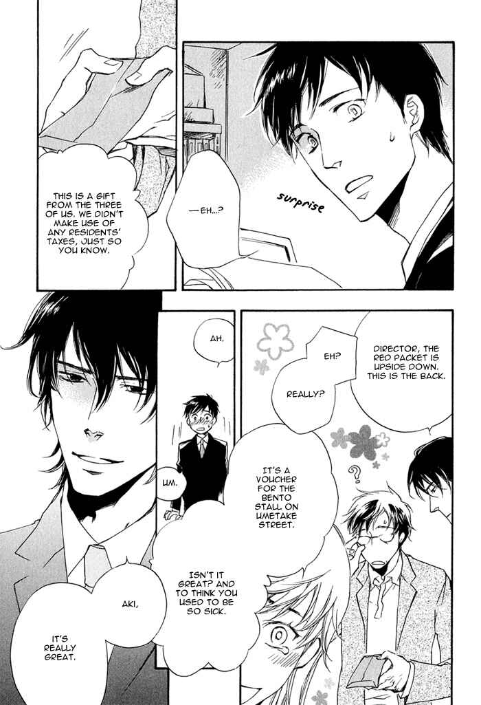 Page 16 Chapter 2 Konoyo Ibun
