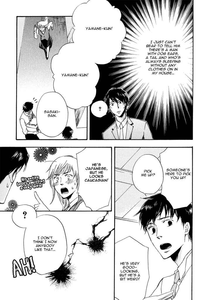 Page 22 Chapter 2 Konoyo Ibun