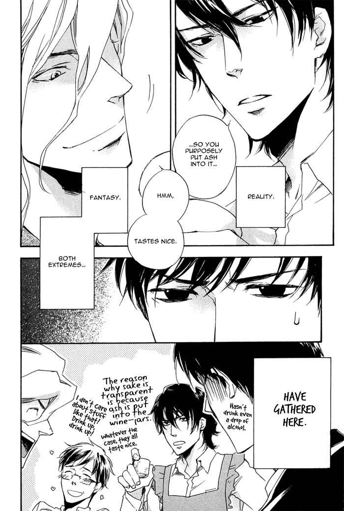Page 27 Chapter 2 Konoyo Ibun