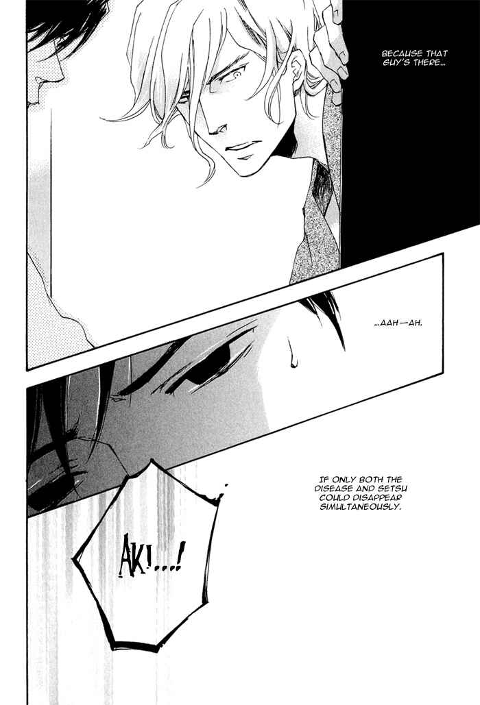 Page 37 Chapter 2 Konoyo Ibun