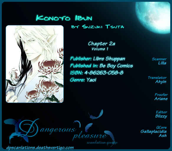 Page 38 Chapter 2 Konoyo Ibun