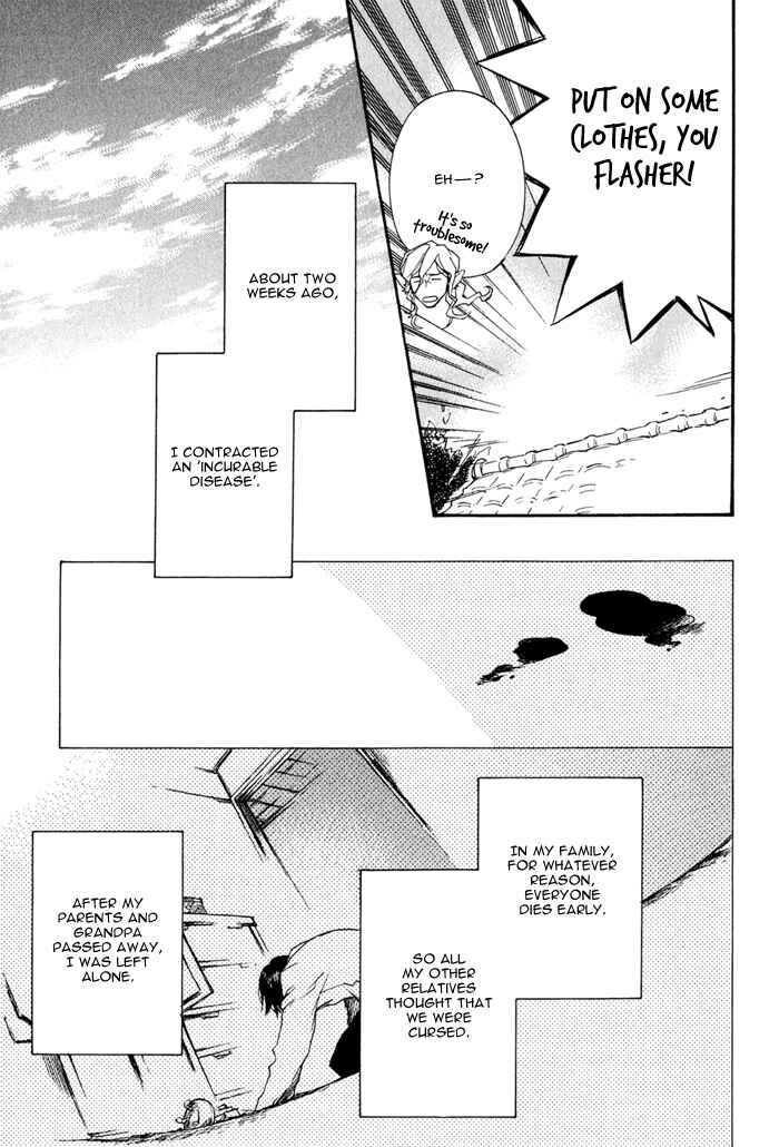 Page 6 Chapter 2 Konoyo Ibun
