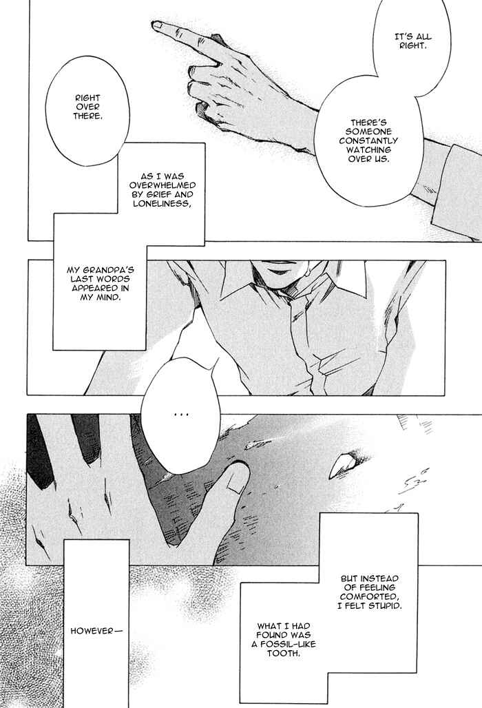 Page 7 Chapter 2 Konoyo Ibun