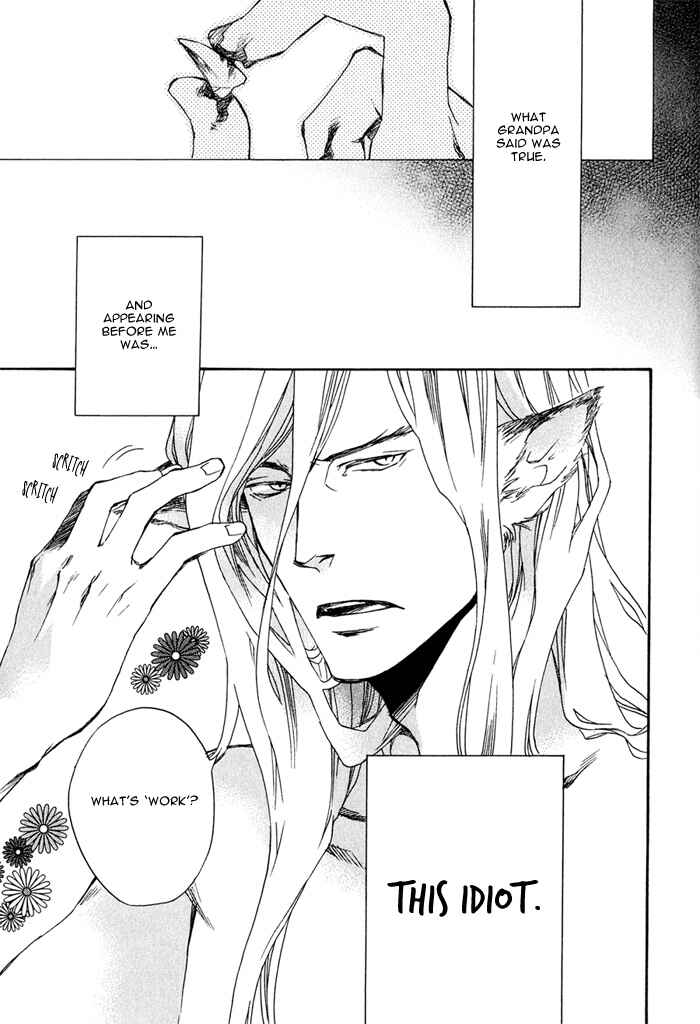 Page 8 Chapter 2 Konoyo Ibun