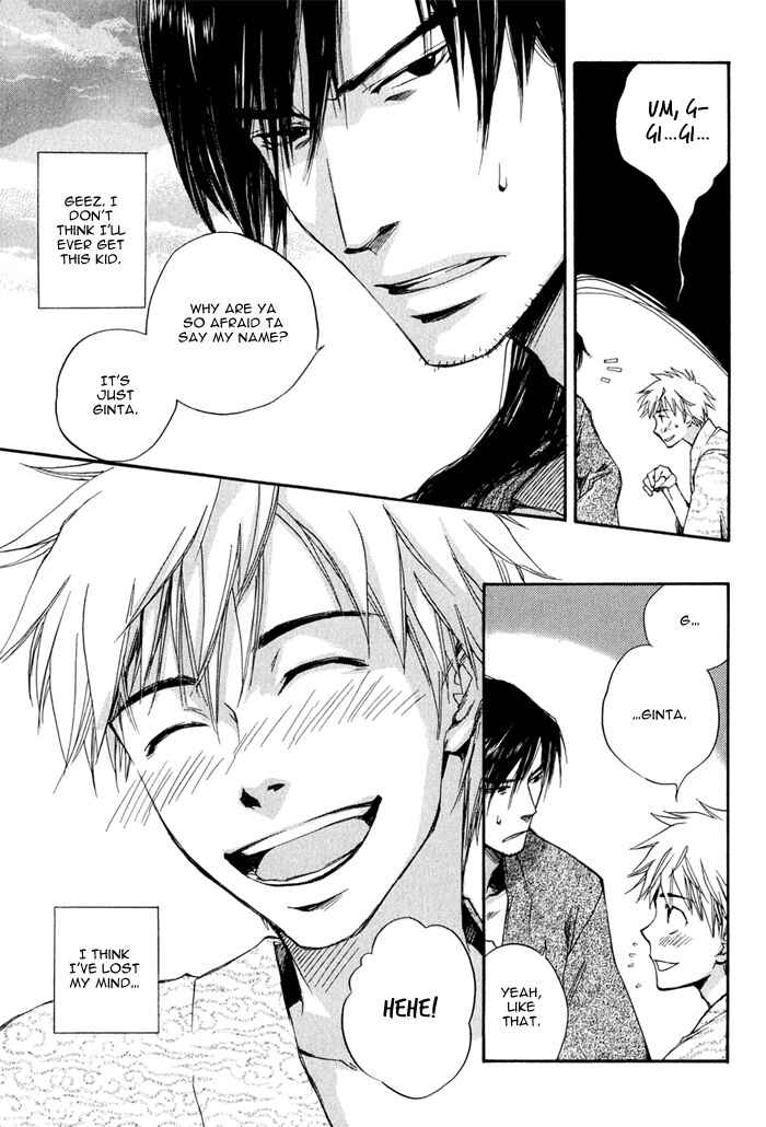 Page 20 Chapter 4 Konoyo Ibun