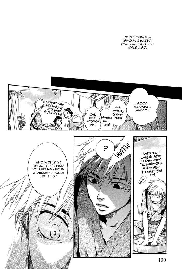 Page 21 Chapter 4 Konoyo Ibun