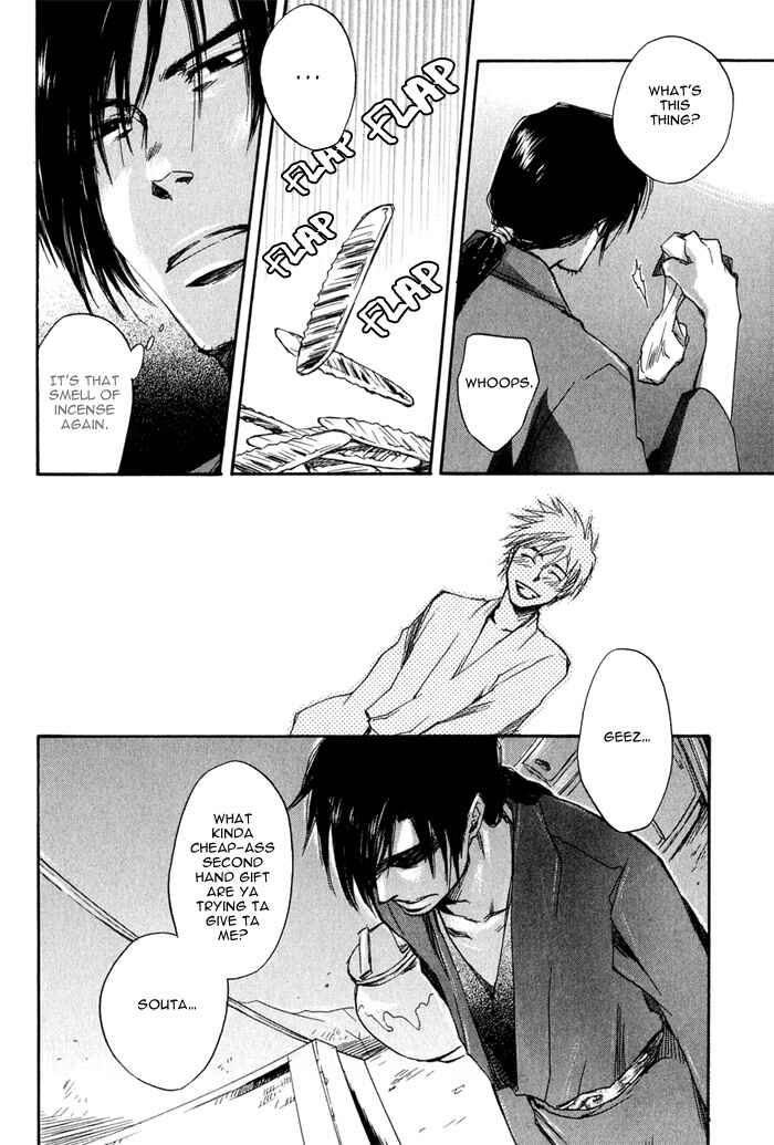 Page 23 Chapter 4 Konoyo Ibun