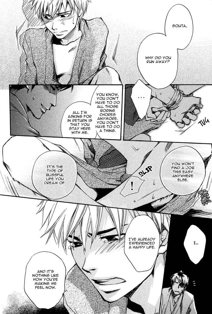 Page 25 Chapter 4 Konoyo Ibun