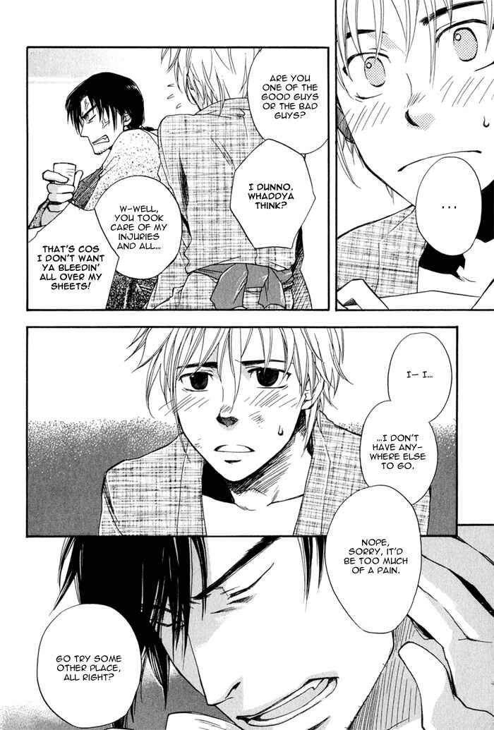 Page 7 Chapter 4 Konoyo Ibun