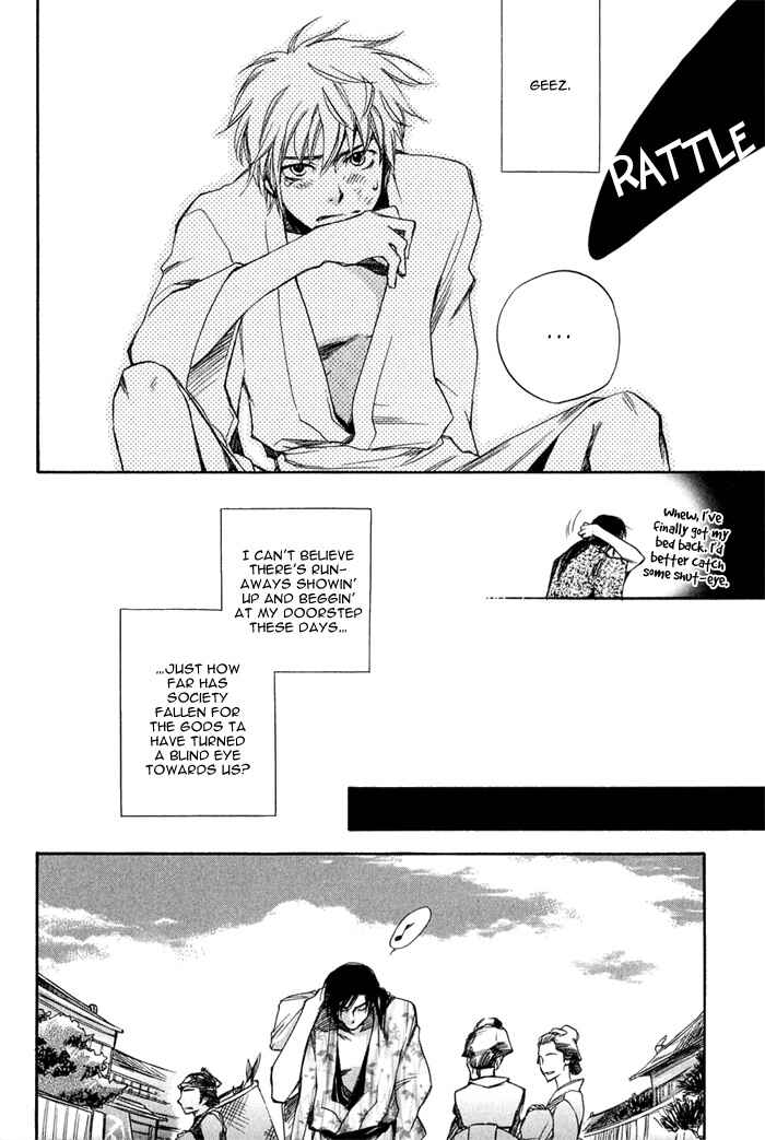 Page 9 Chapter 4 Konoyo Ibun