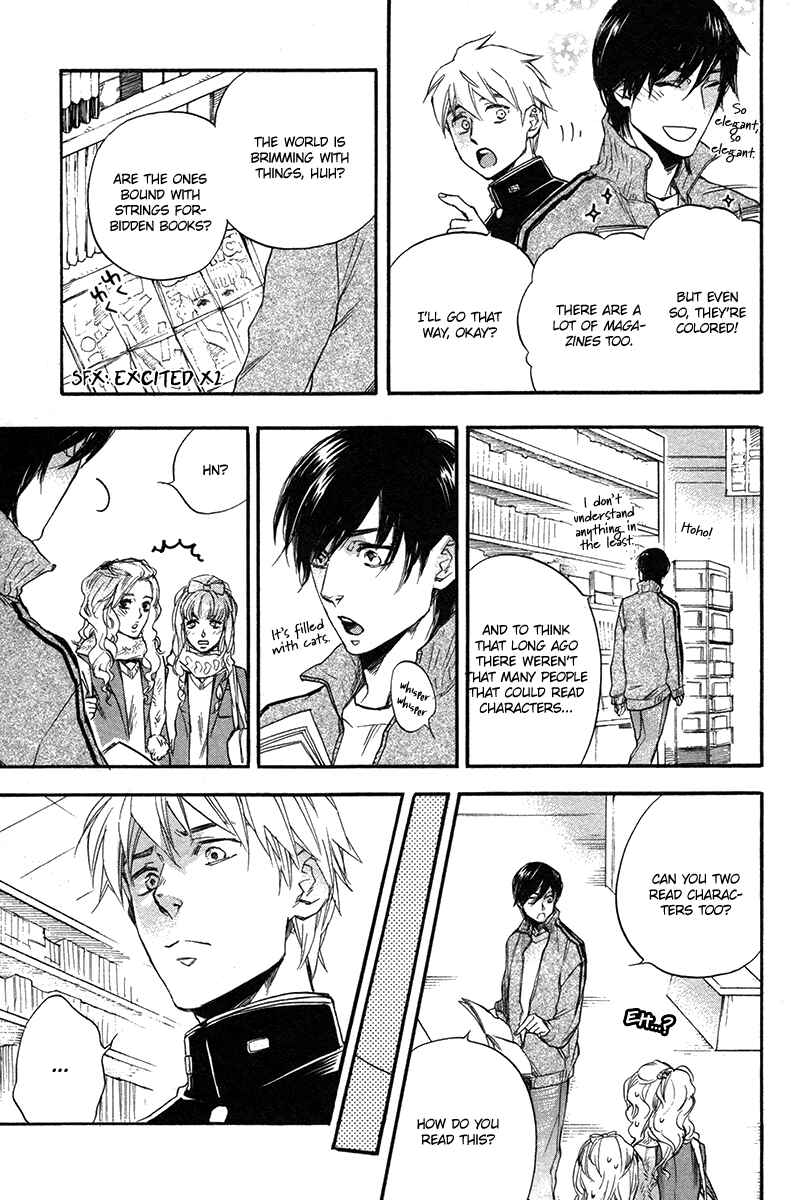 Page 12 Chapter 5 Konoyo Ibun