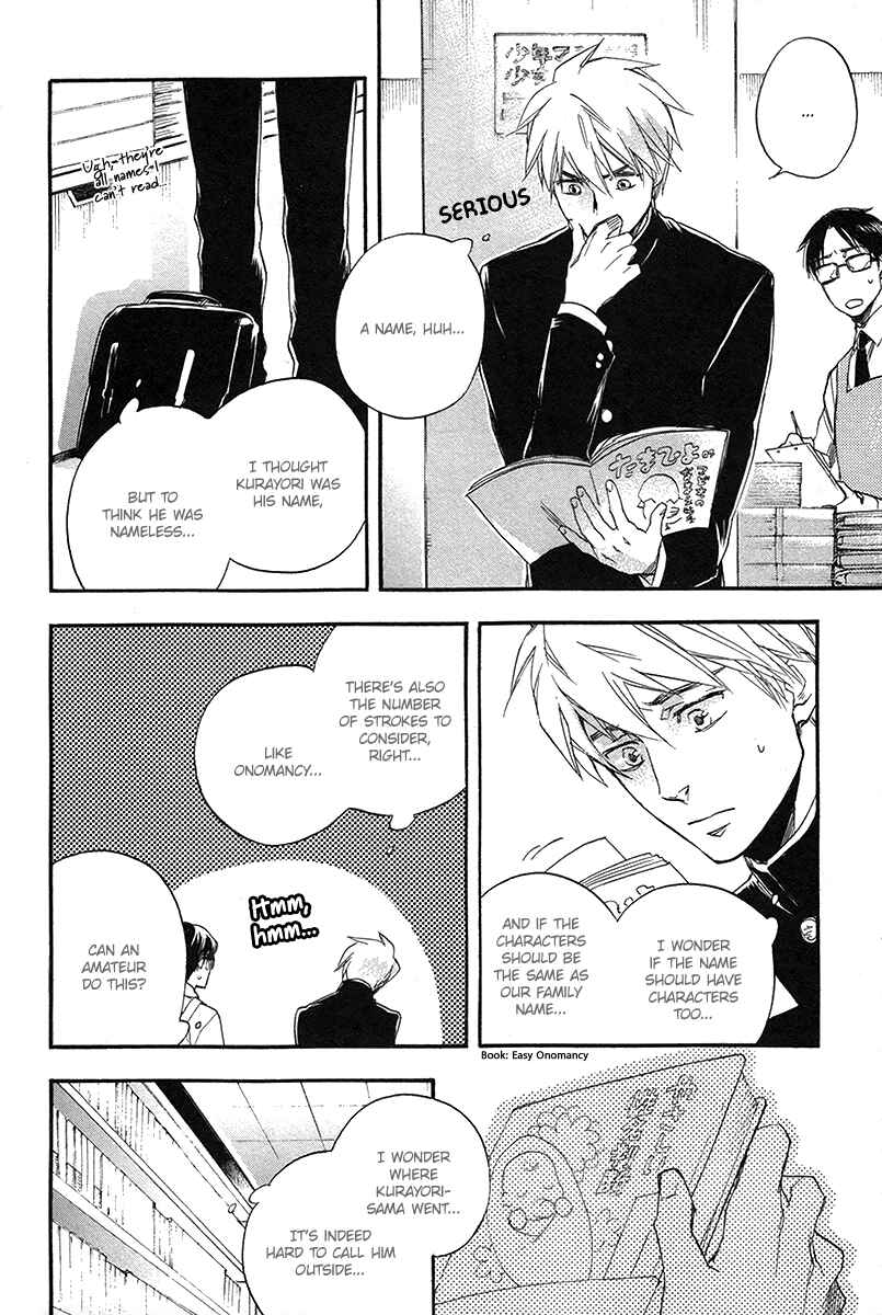 Page 13 Chapter 5 Konoyo Ibun