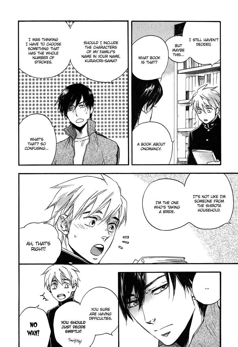 Page 17 Chapter 5 Konoyo Ibun