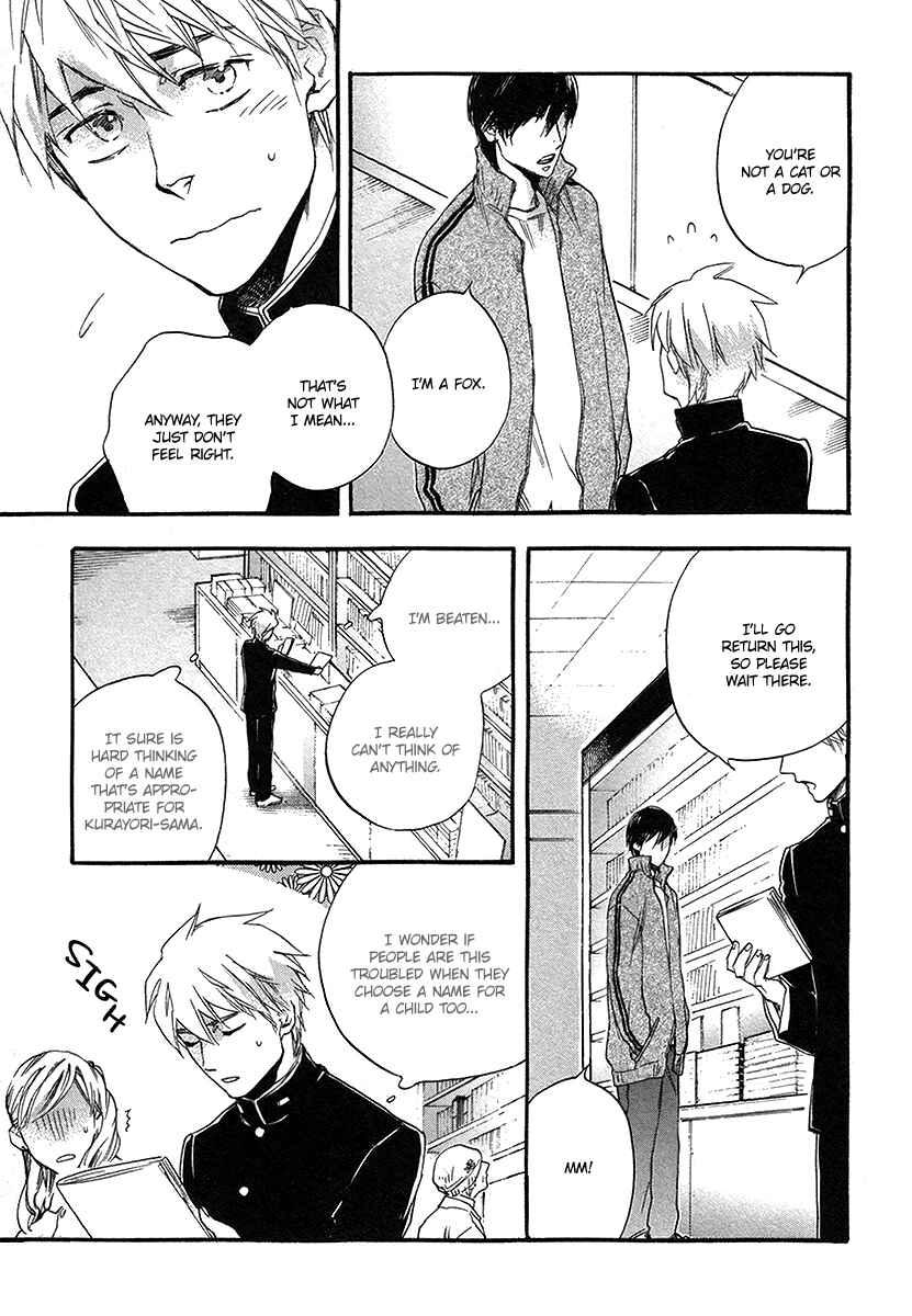 Page 18 Chapter 5 Konoyo Ibun