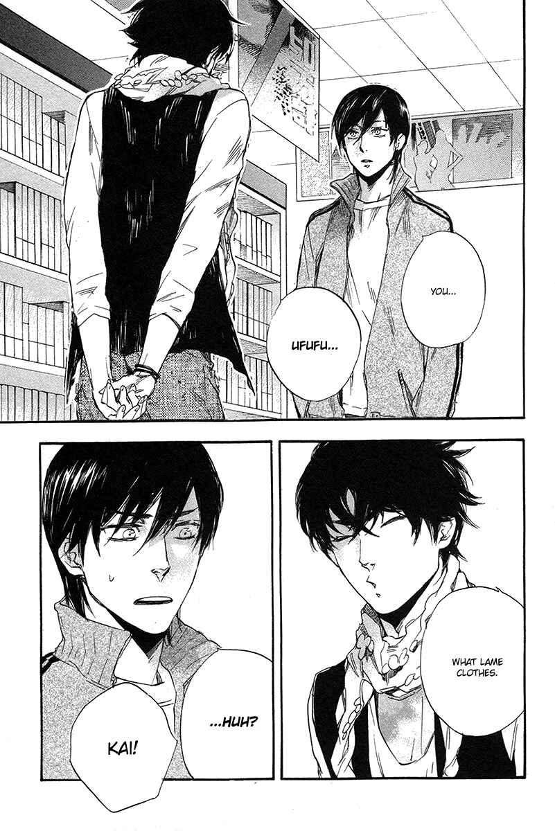 Page 22 Chapter 5 Konoyo Ibun