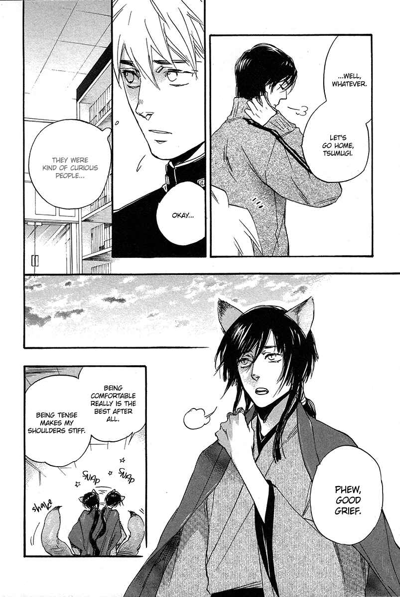Page 25 Chapter 5 Konoyo Ibun