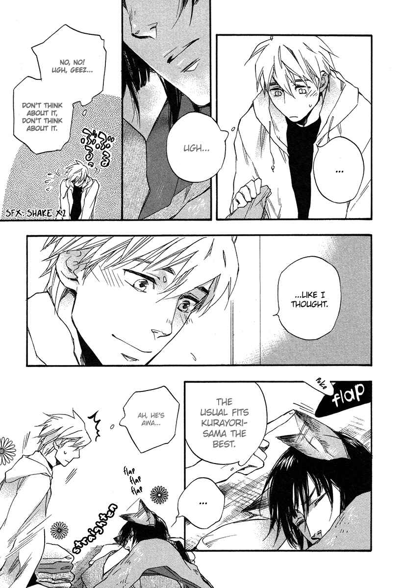 Page 28 Chapter 5 Konoyo Ibun
