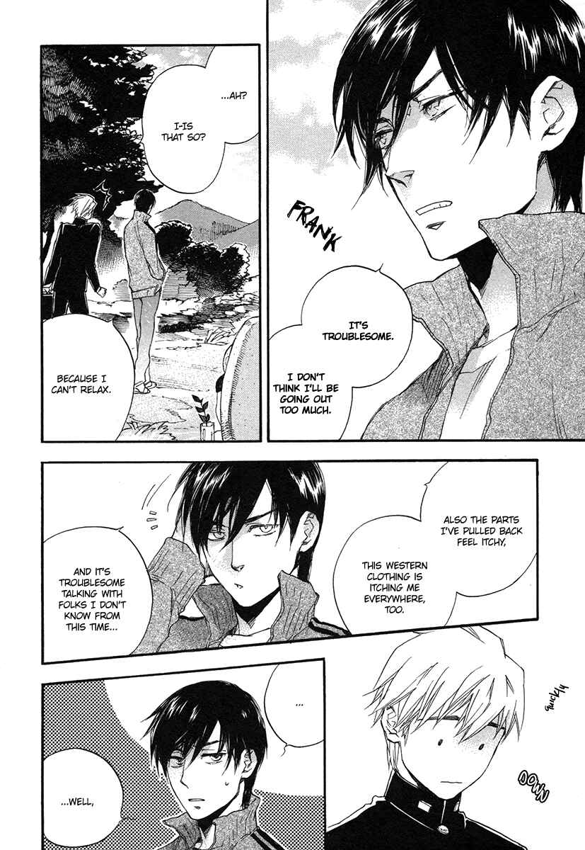 Page 5 Chapter 5 Konoyo Ibun