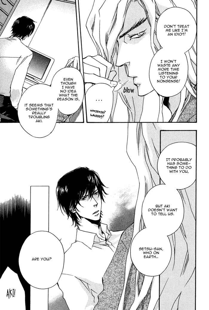 Page 10 Chapter 2.1 Konoyo Ibun