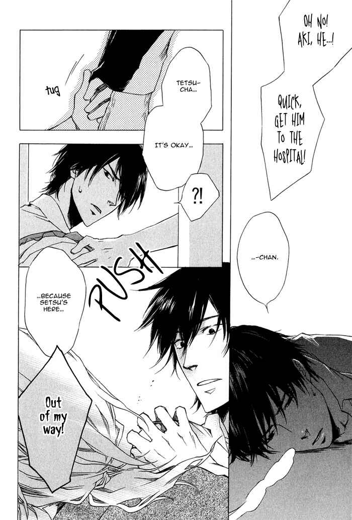 Page 11 Chapter 2.1 Konoyo Ibun