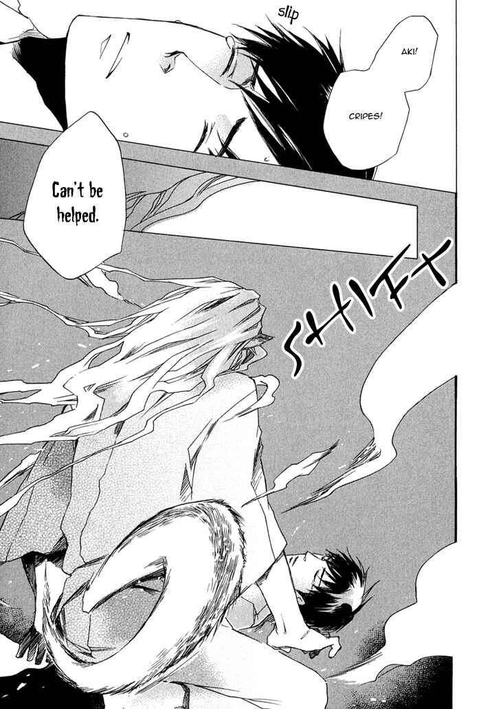 Page 14 Chapter 2.1 Konoyo Ibun