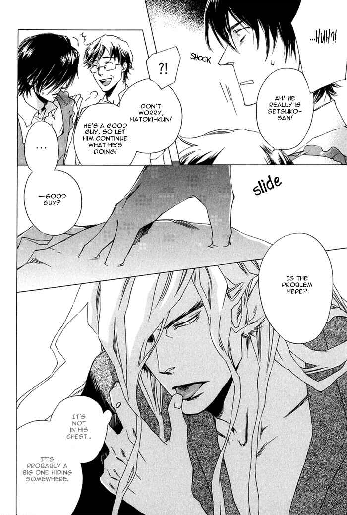 Page 15 Chapter 2.1 Konoyo Ibun