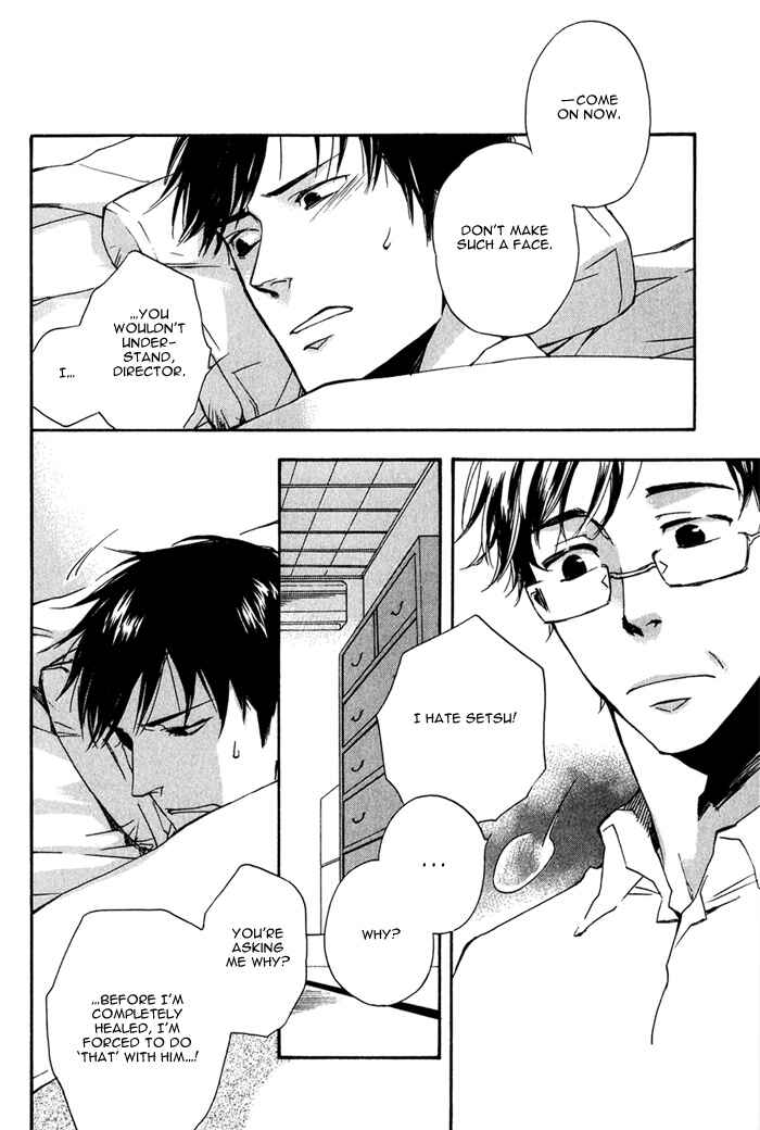 Page 19 Chapter 2.1 Konoyo Ibun