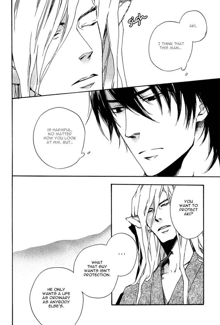 Page 25 Chapter 2.1 Konoyo Ibun