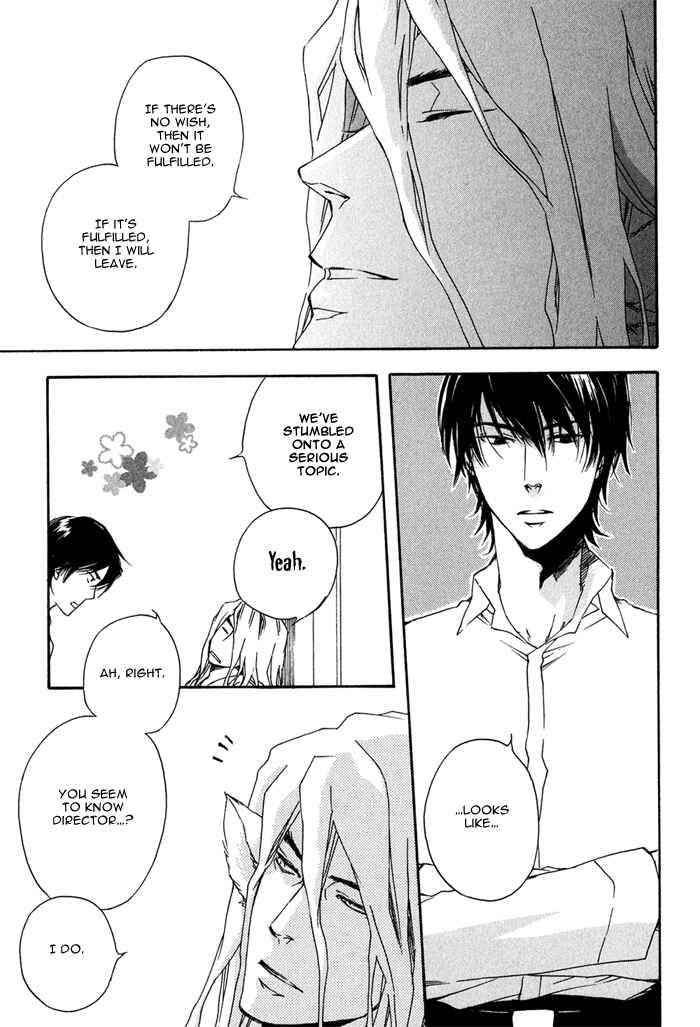 Page 26 Chapter 2.1 Konoyo Ibun