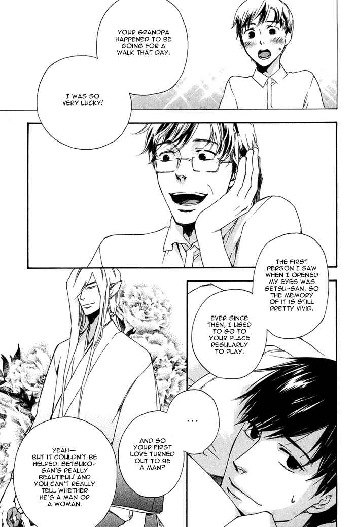 Page 28 Chapter 2.1 Konoyo Ibun