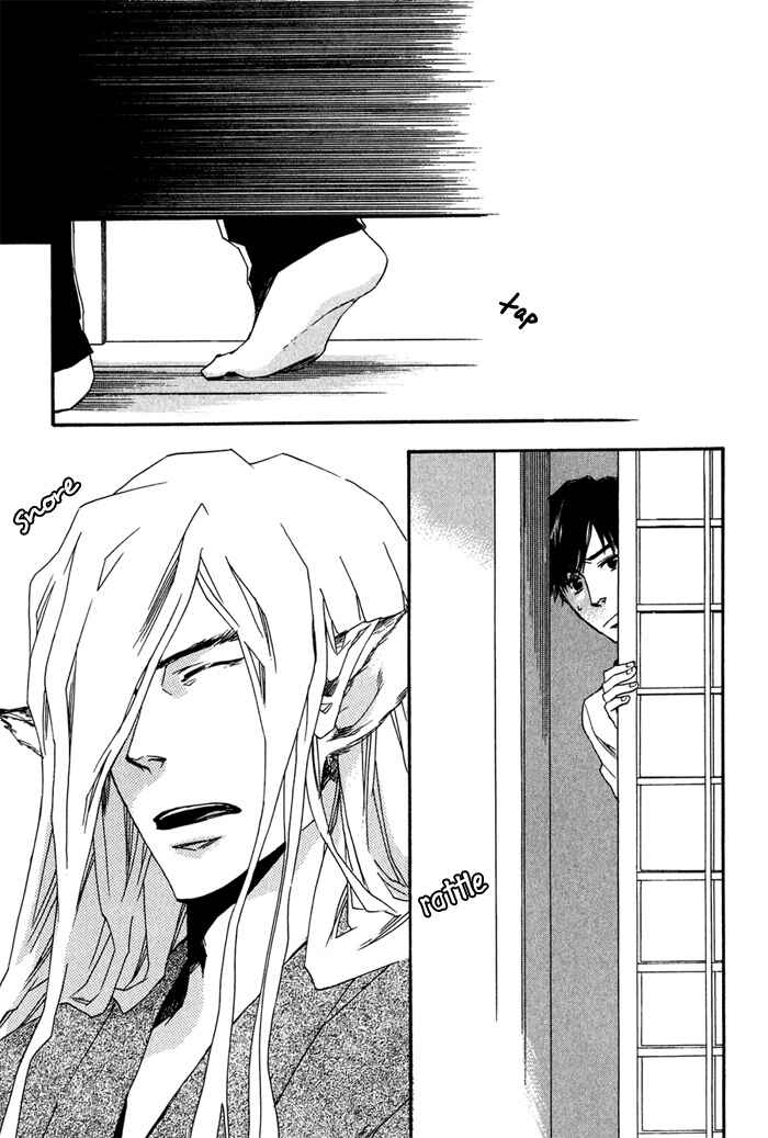 Page 32 Chapter 2.1 Konoyo Ibun