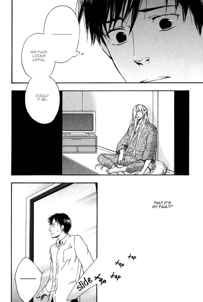 Page 33 Chapter 2.1 Konoyo Ibun