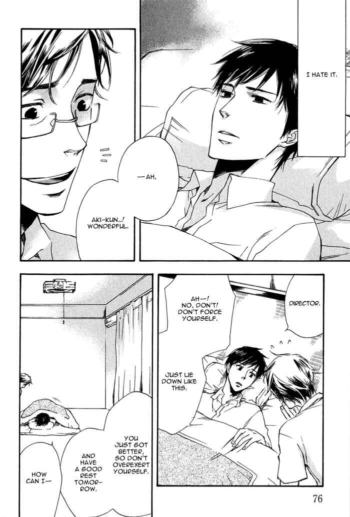 Page 7 Chapter 2.1 Konoyo Ibun