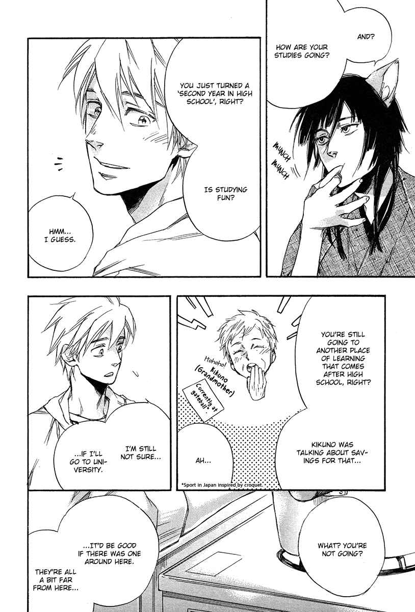 Page 15 Chapter 1 Konoyo Ibun