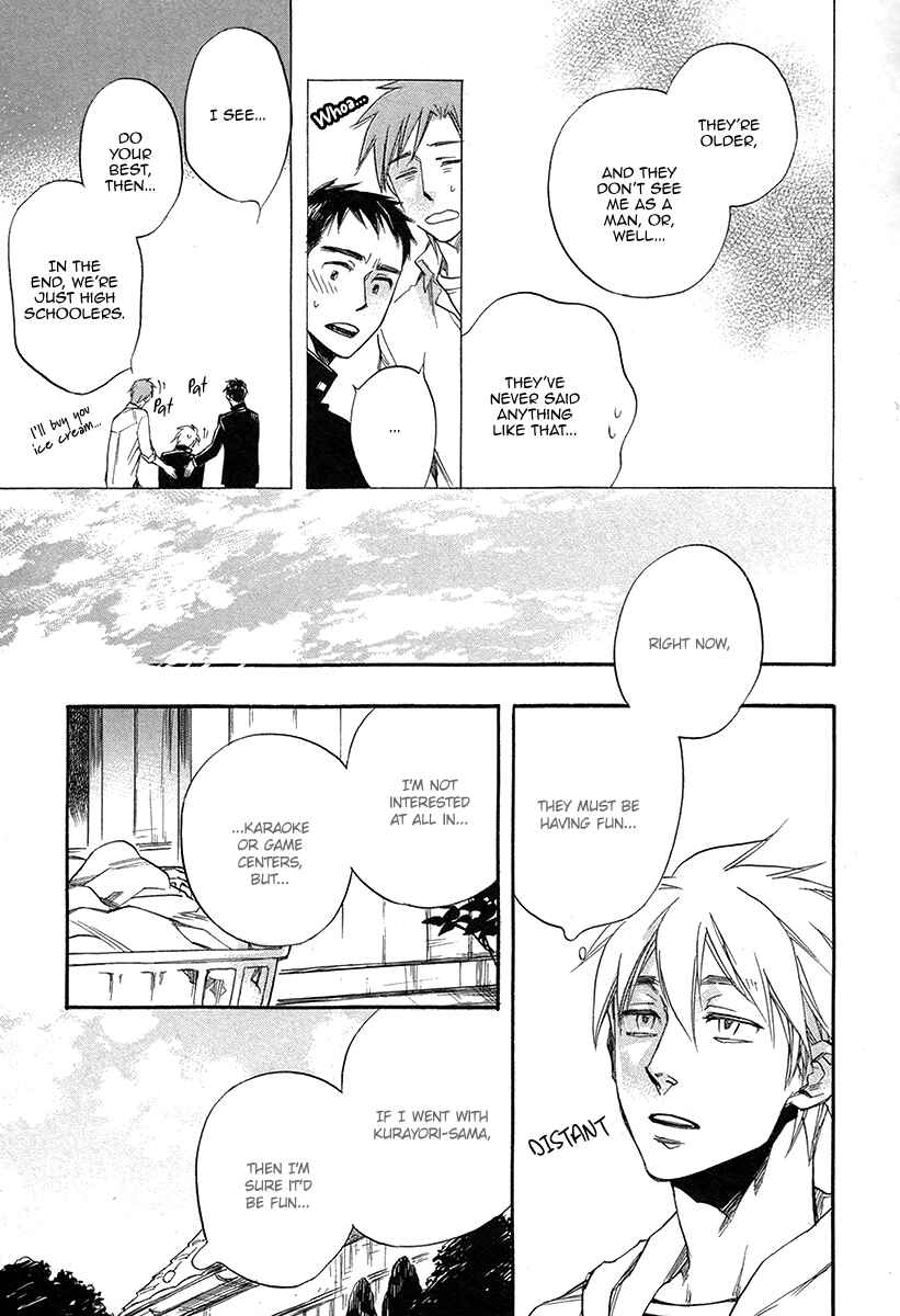Page 24 Chapter 1 Konoyo Ibun