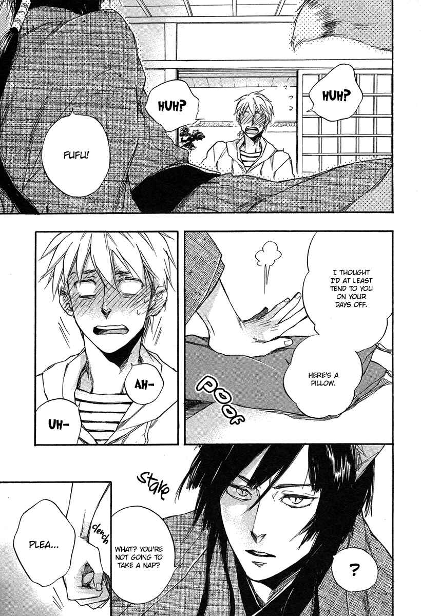 Page 26 Chapter 1 Konoyo Ibun