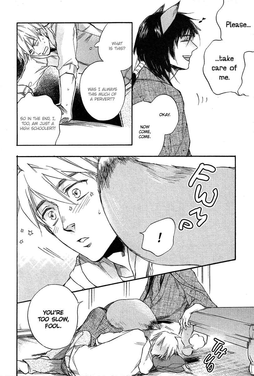 Page 27 Chapter 1 Konoyo Ibun