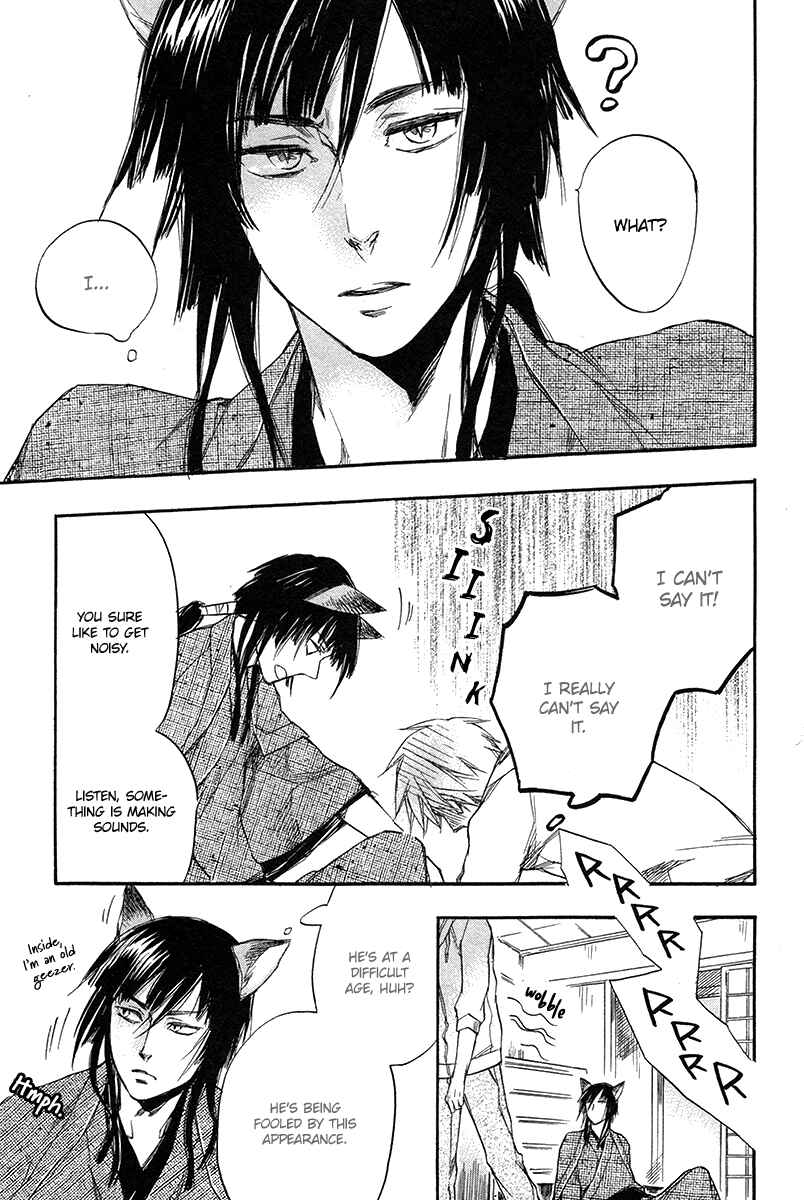 Page 32 Chapter 1 Konoyo Ibun
