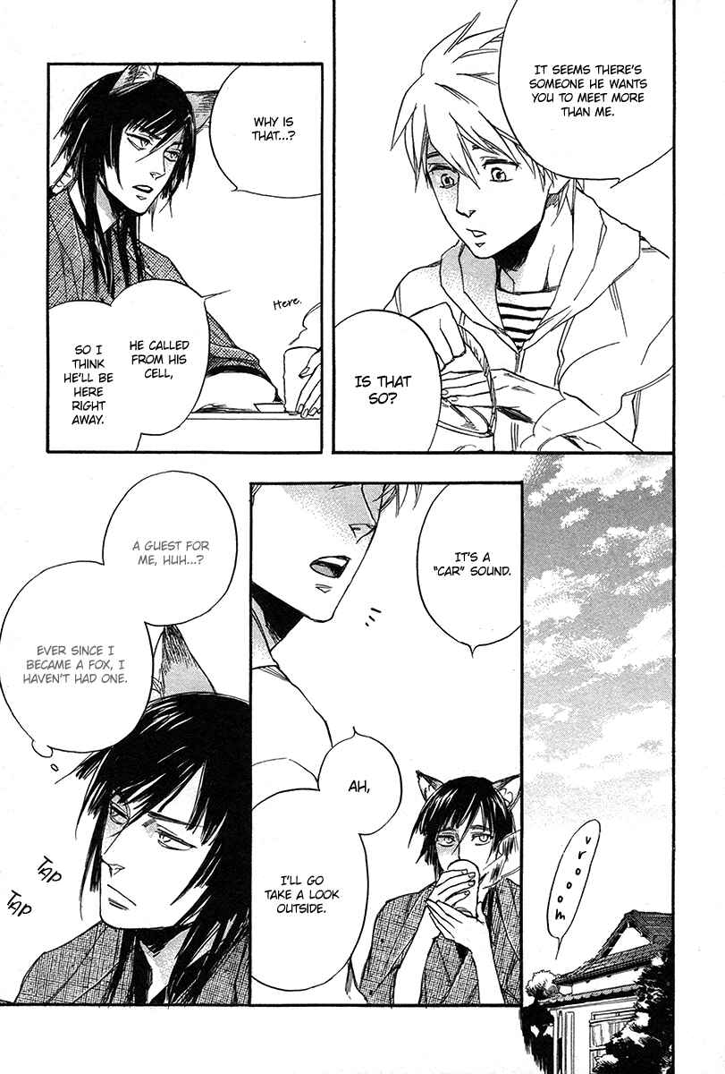 Page 34 Chapter 1 Konoyo Ibun
