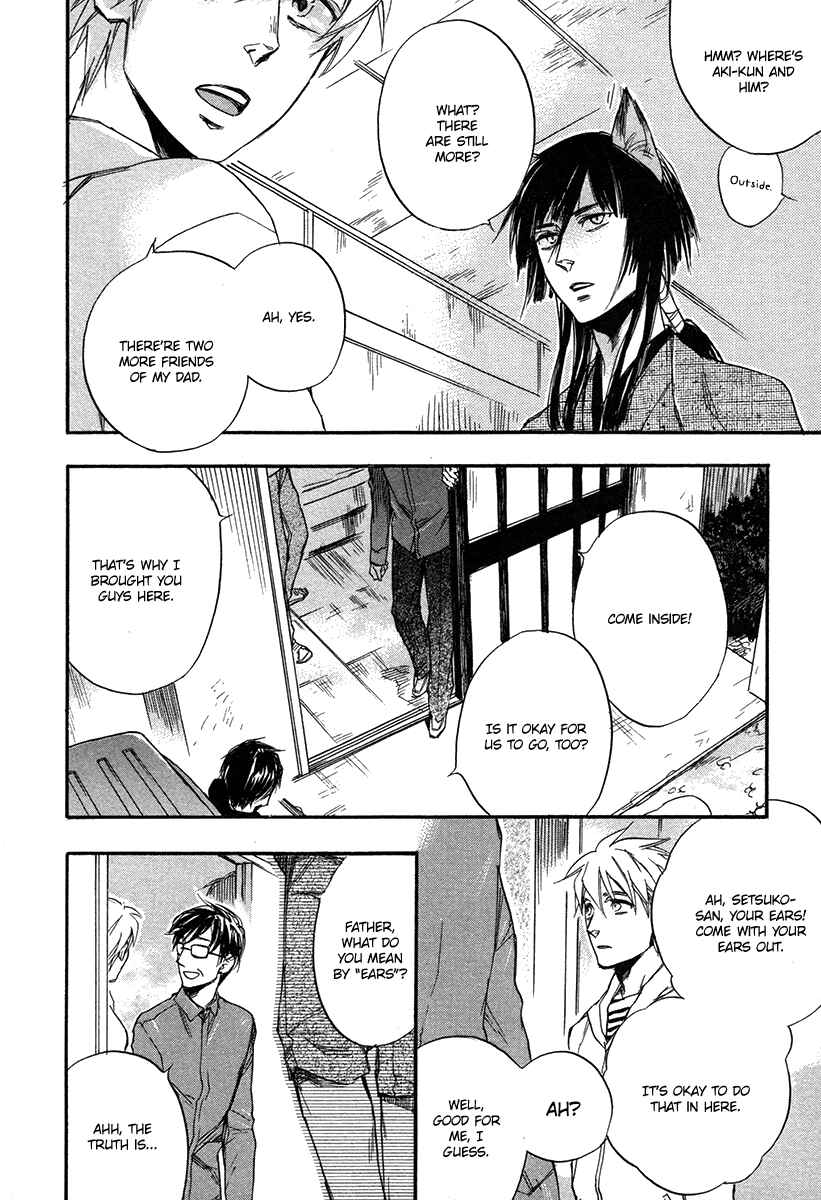 Page 37 Chapter 1 Konoyo Ibun