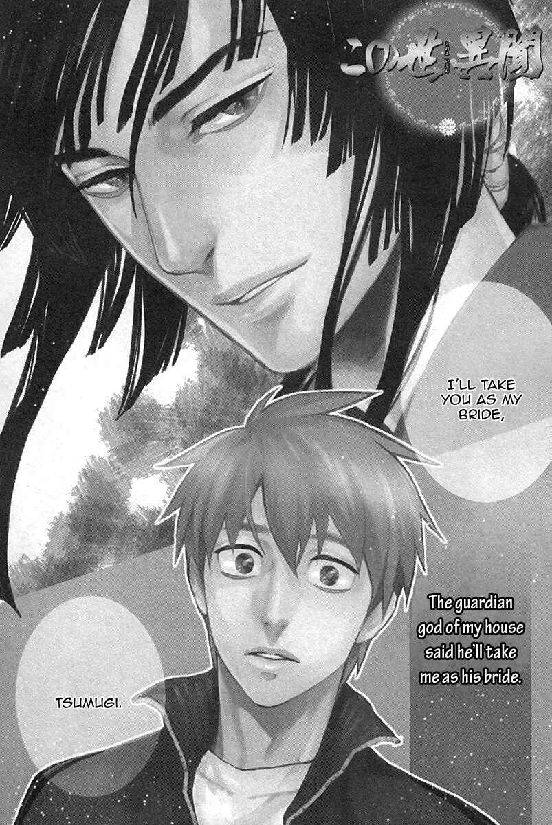 Page 9 Chapter 1 Konoyo Ibun