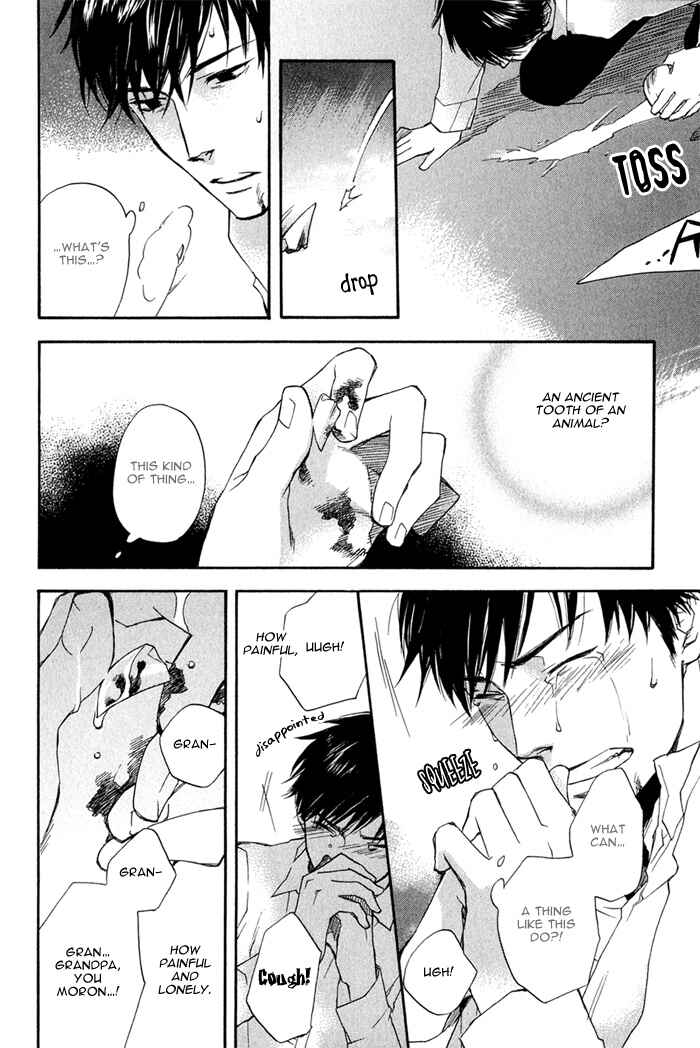 Page 18 Chapter 1 Konoyo Ibun