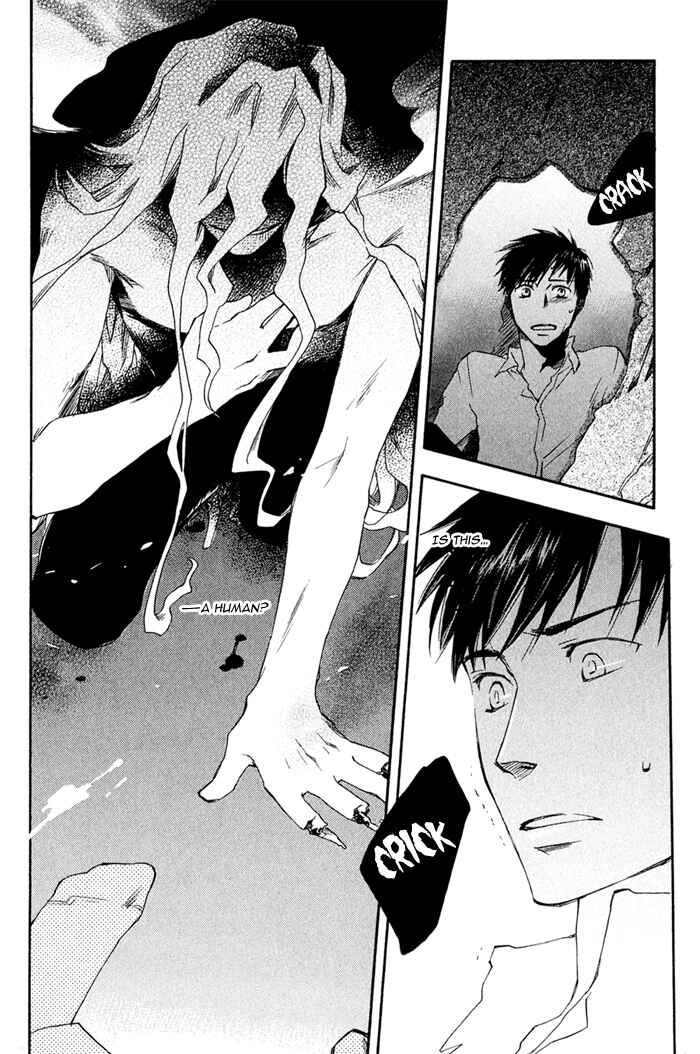 Page 20 Chapter 1 Konoyo Ibun
