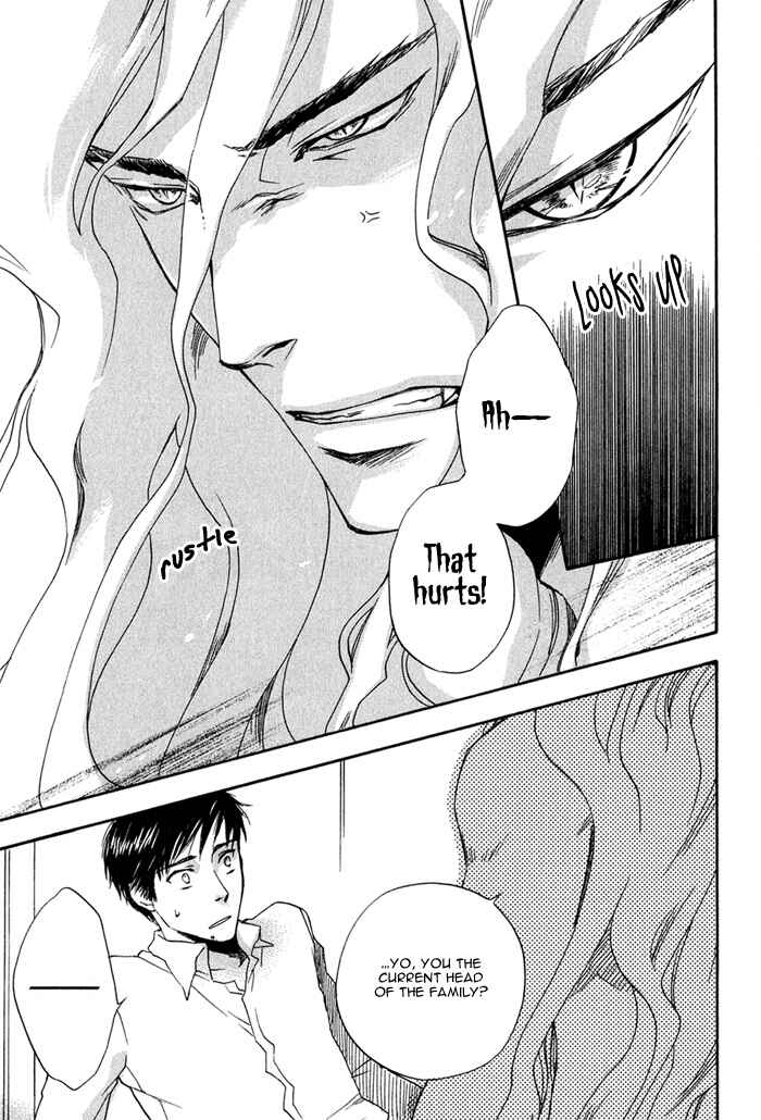 Page 21 Chapter 1 Konoyo Ibun