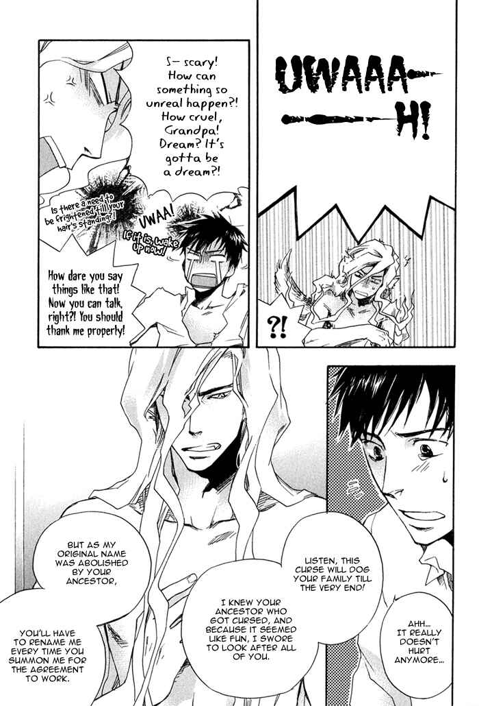 Page 25 Chapter 1 Konoyo Ibun