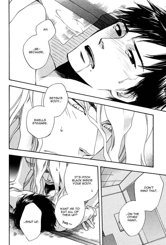 Page 32 Chapter 1 Konoyo Ibun